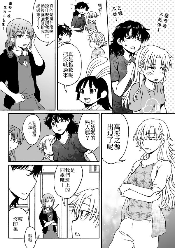 第163-184话1