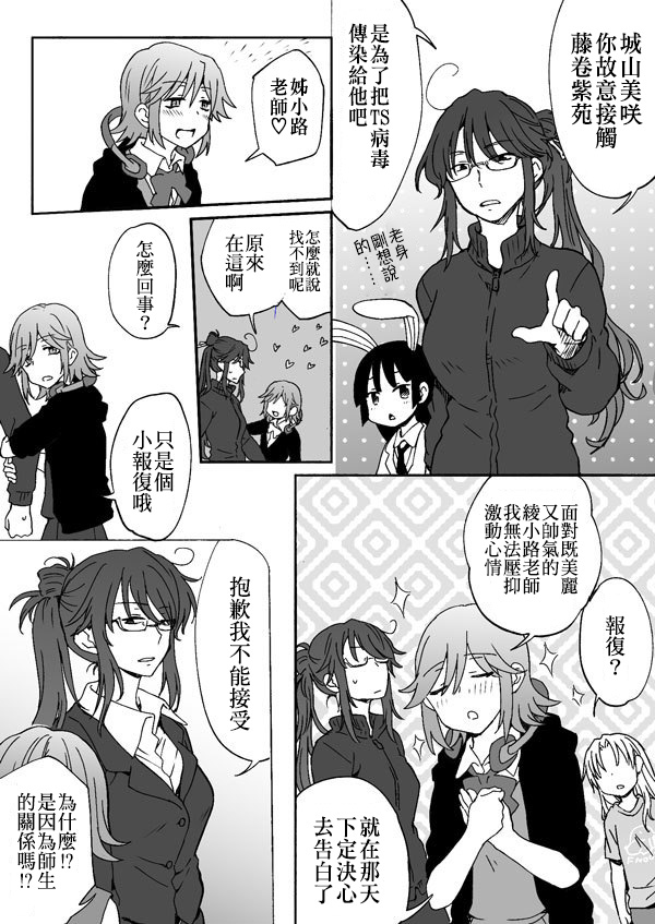 第163-184话2