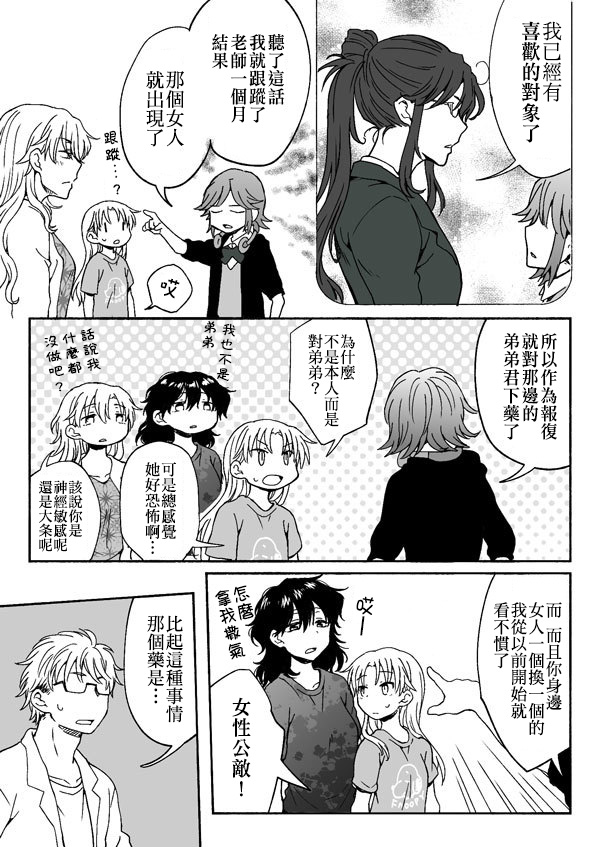 第163-184话3