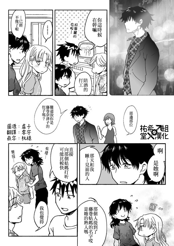 第163-184话0