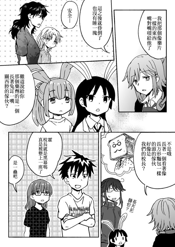 第163-184话4
