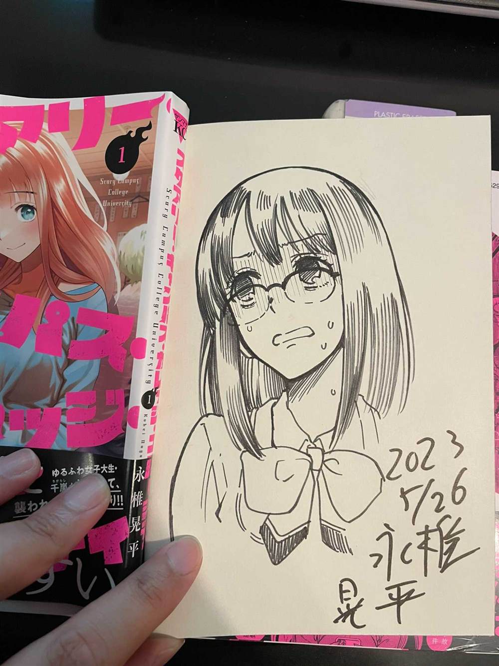 星野王铮亮歌曲漫画,推特杂图32图