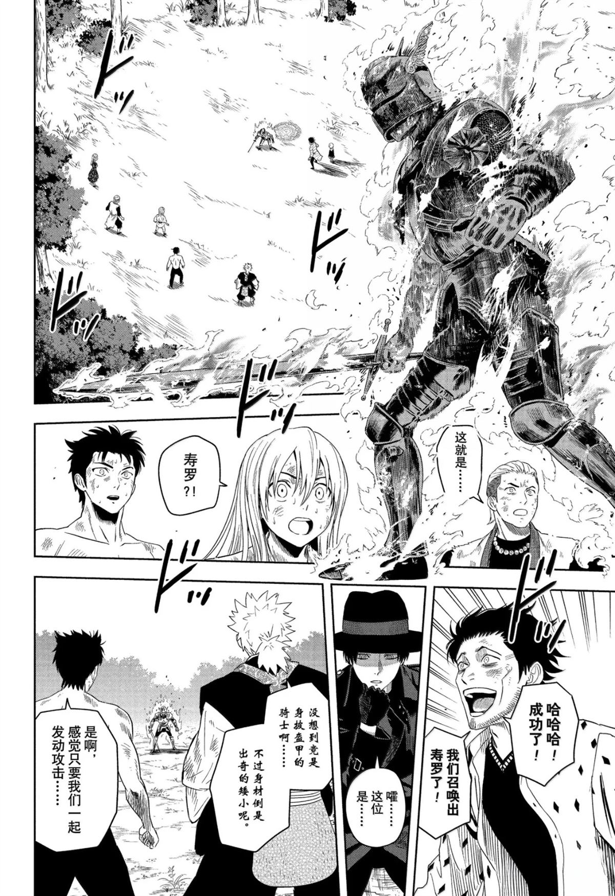 第183话1