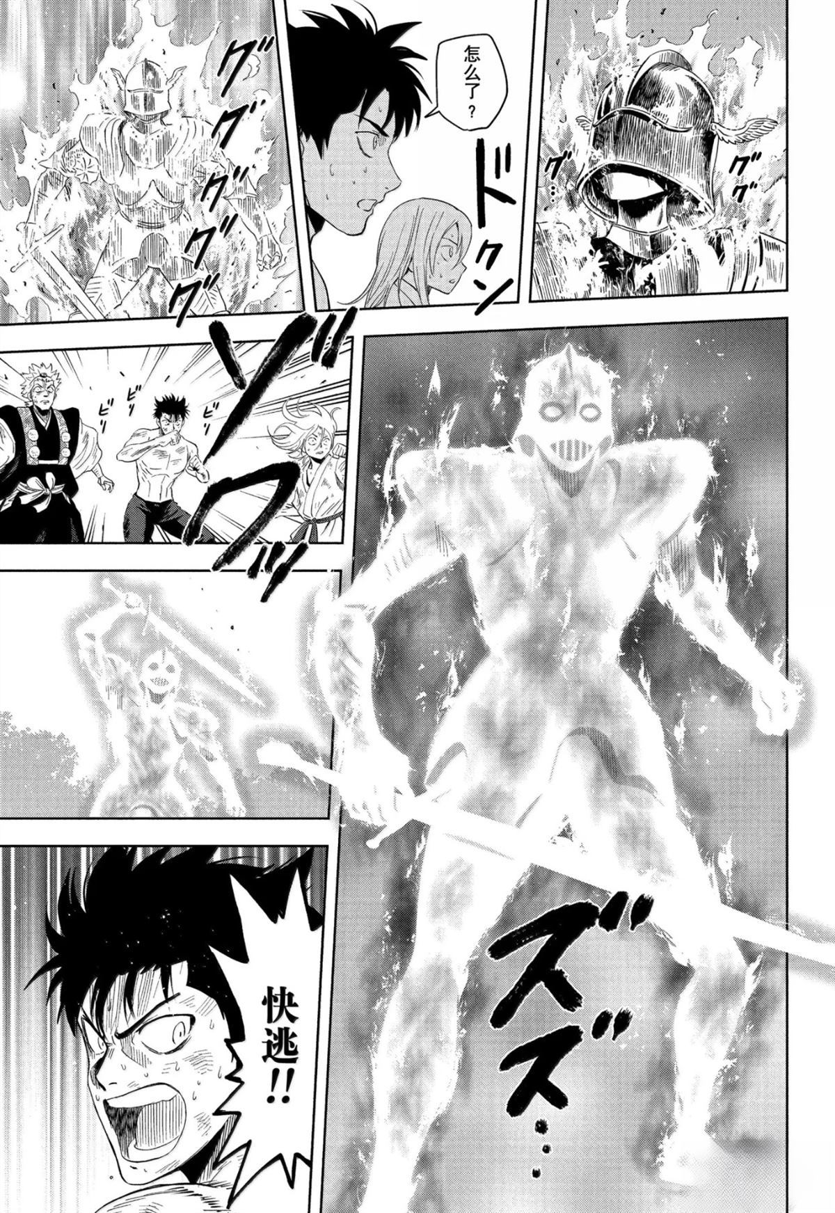 第183话2