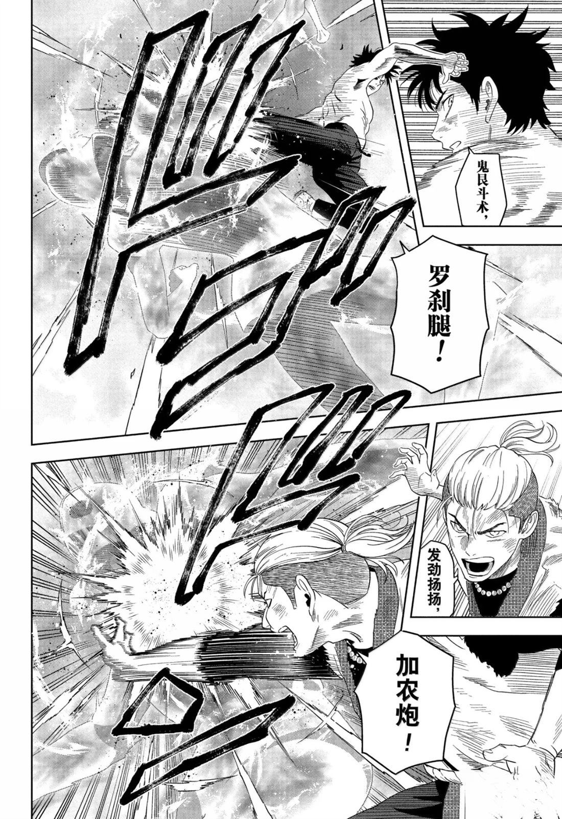 第184话1