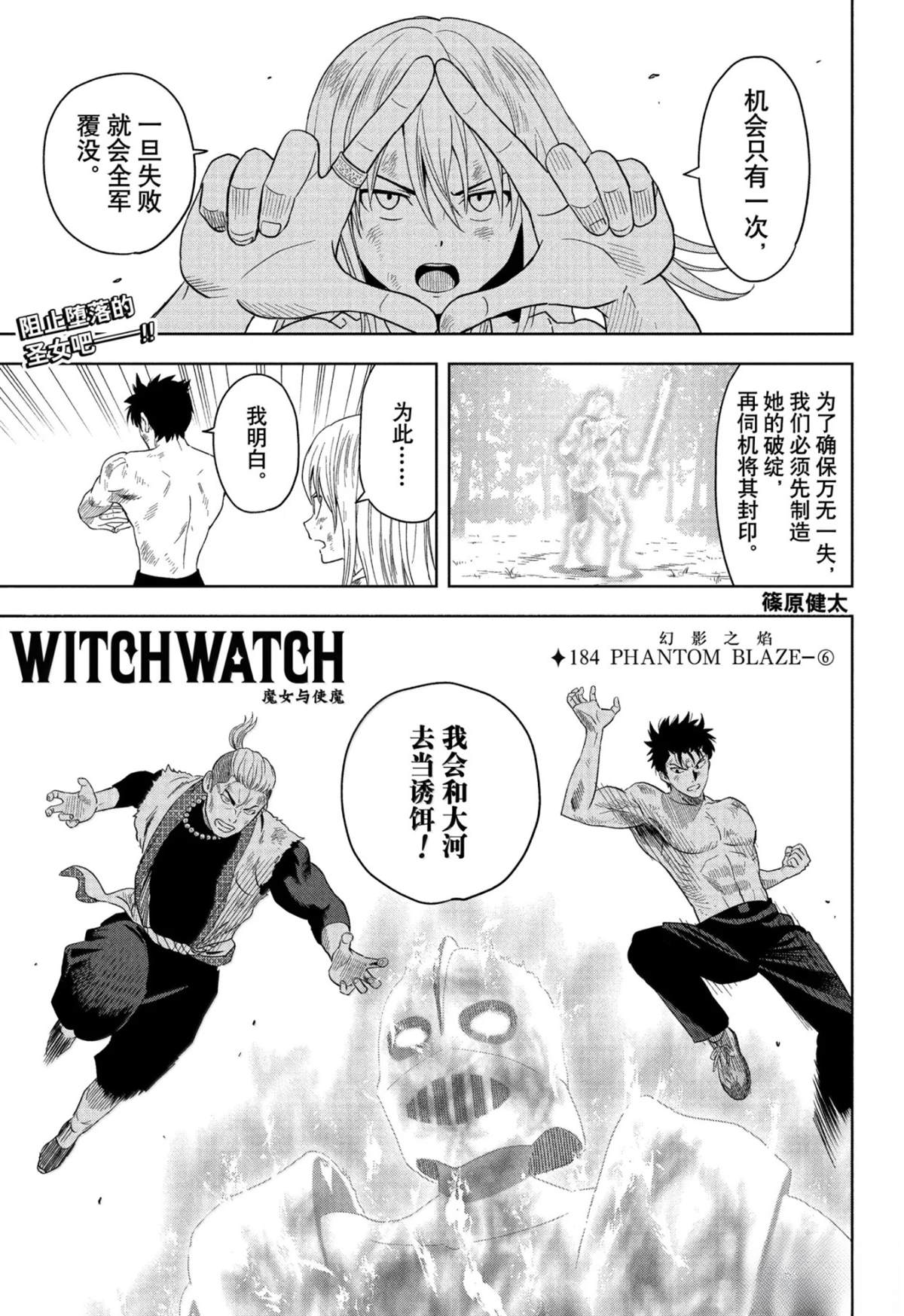 第184话0