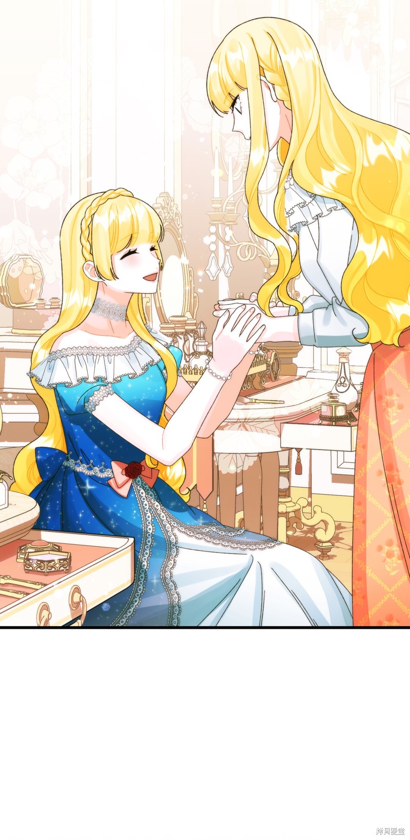 垃圾堆里的公主漫画免费下拉式酷漫屋漫画,第89话2图
