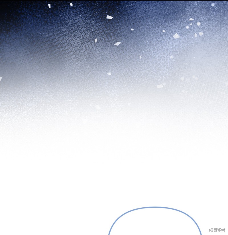 垃圾堆里的公主漫画免费下拉式酷漫屋漫画,第88话3图