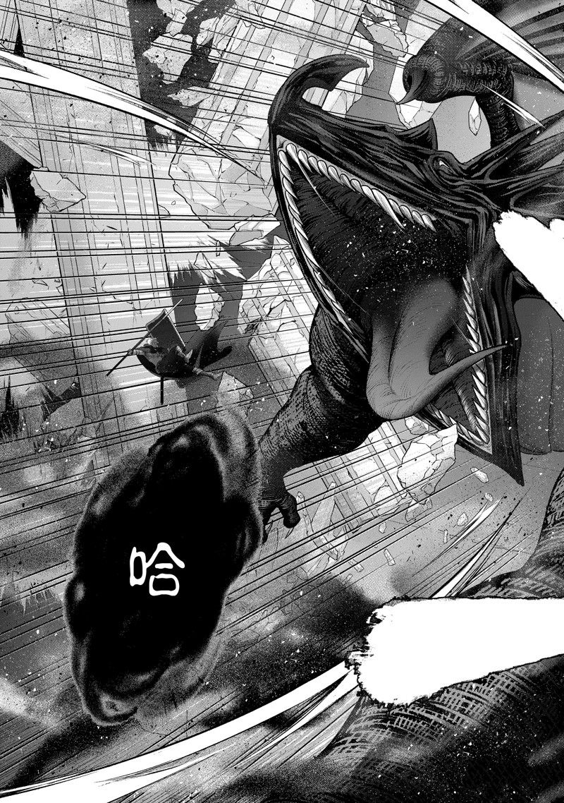 世界尽头的圣骑士漫画,第59话3图
