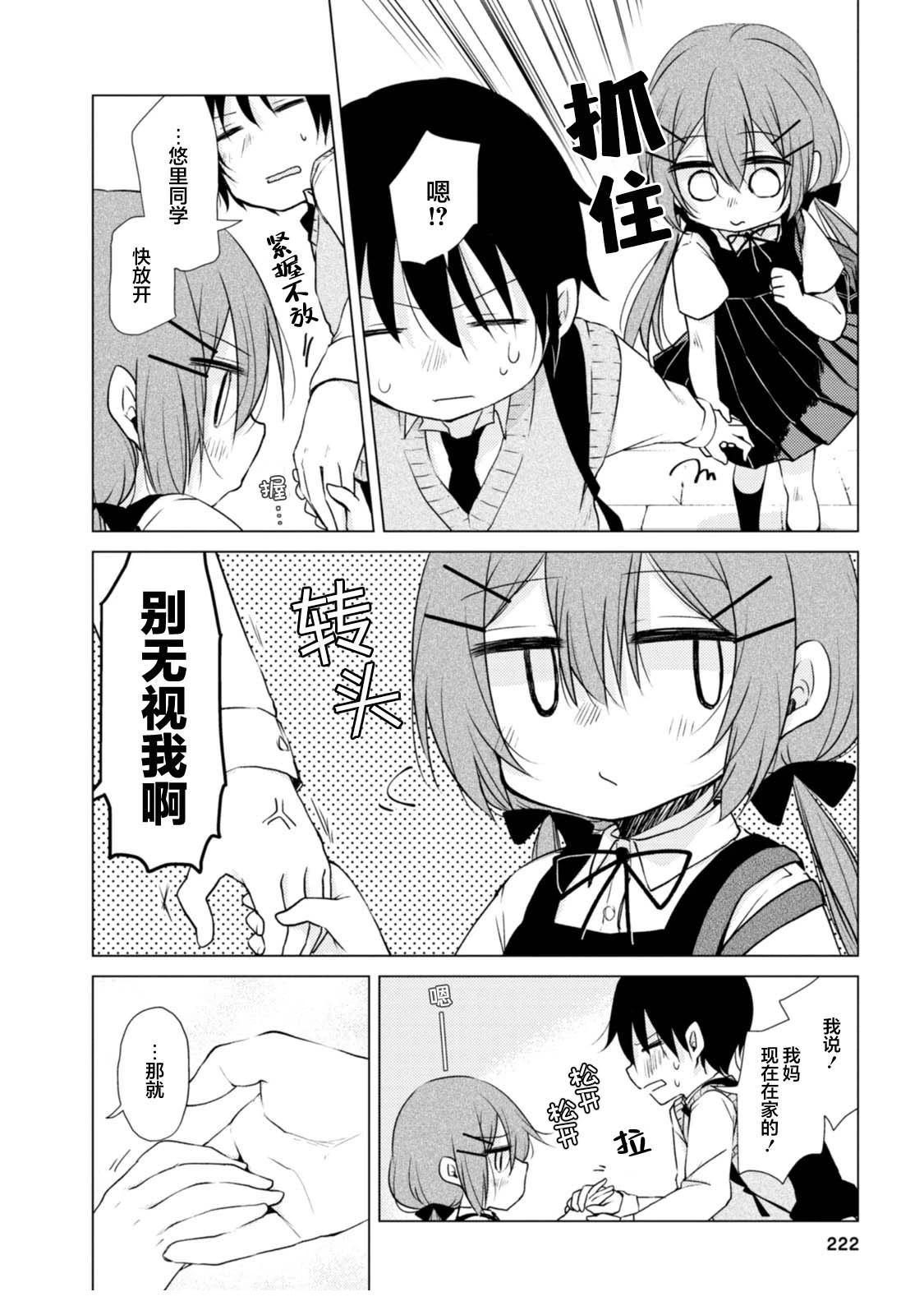 番外1