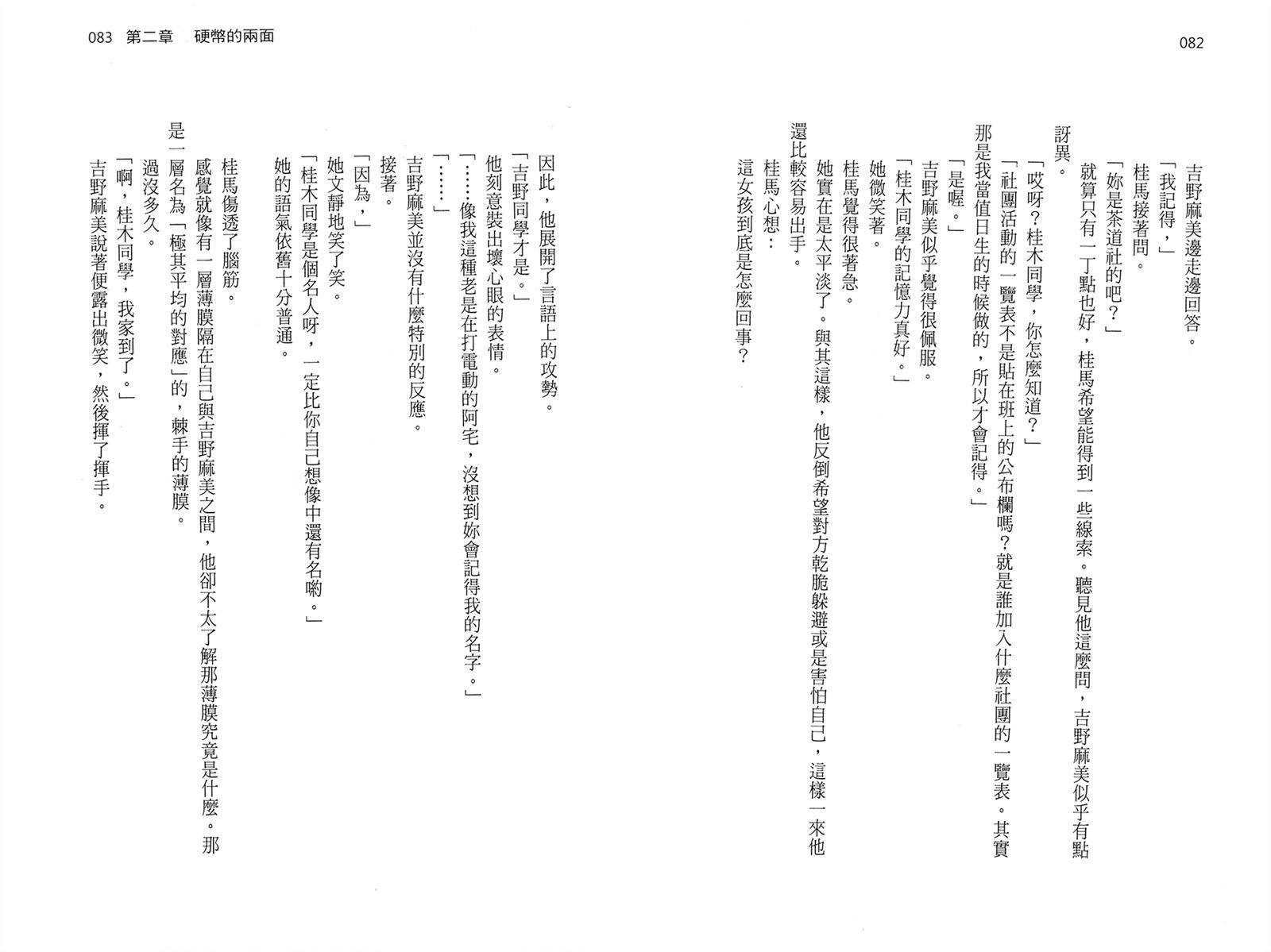 第1卷3