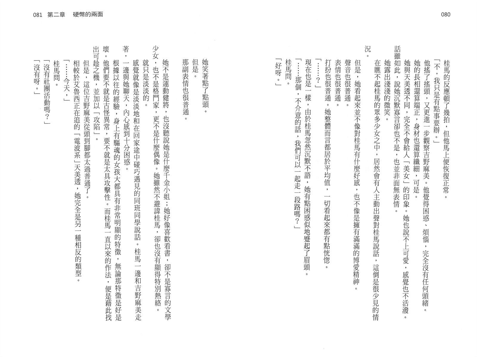 第1卷2