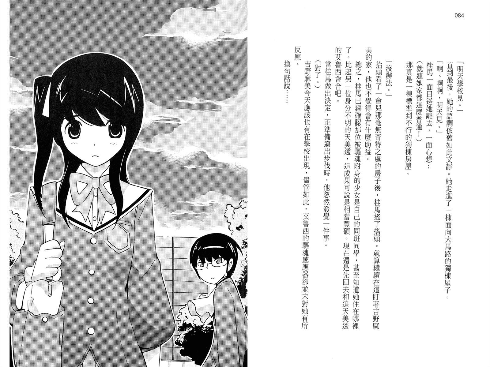 第1卷4