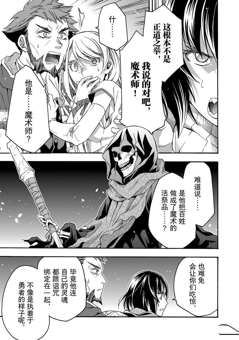 第59话2