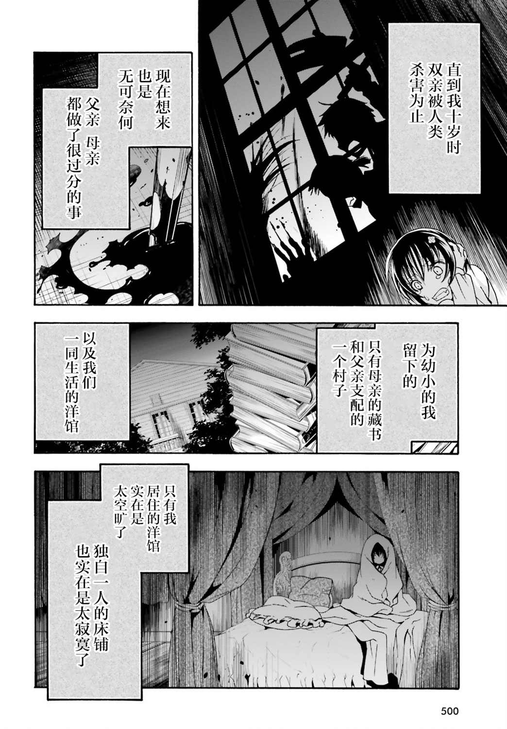 第39话1