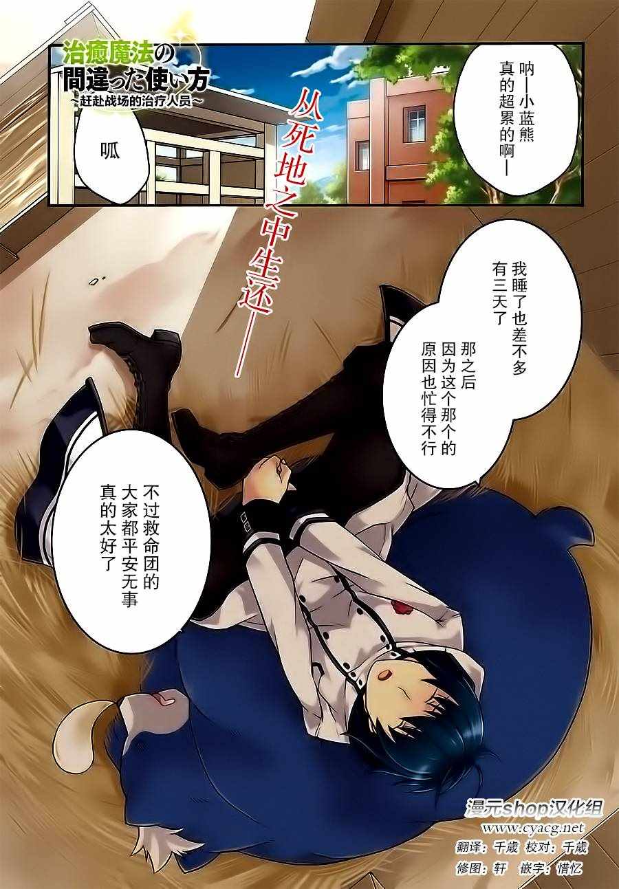 第5话0