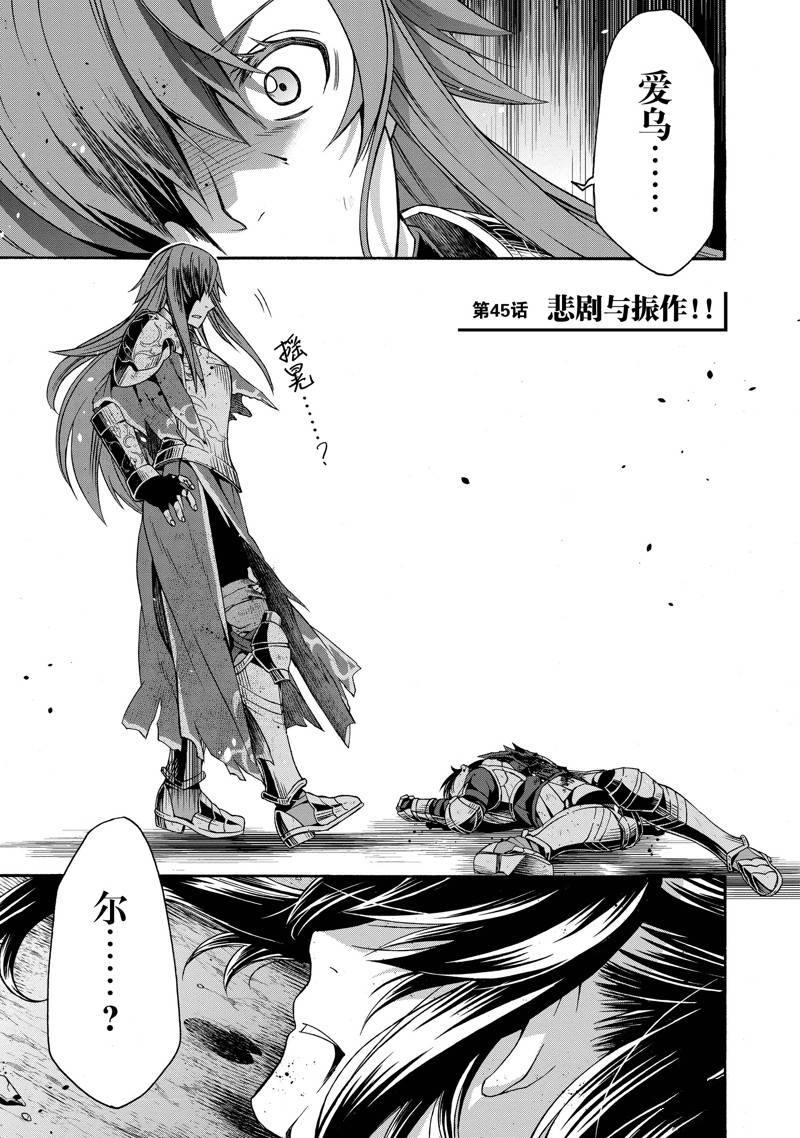 第45话0