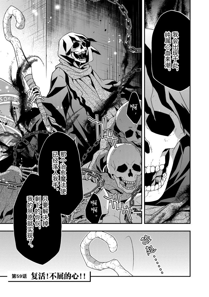 第59话0