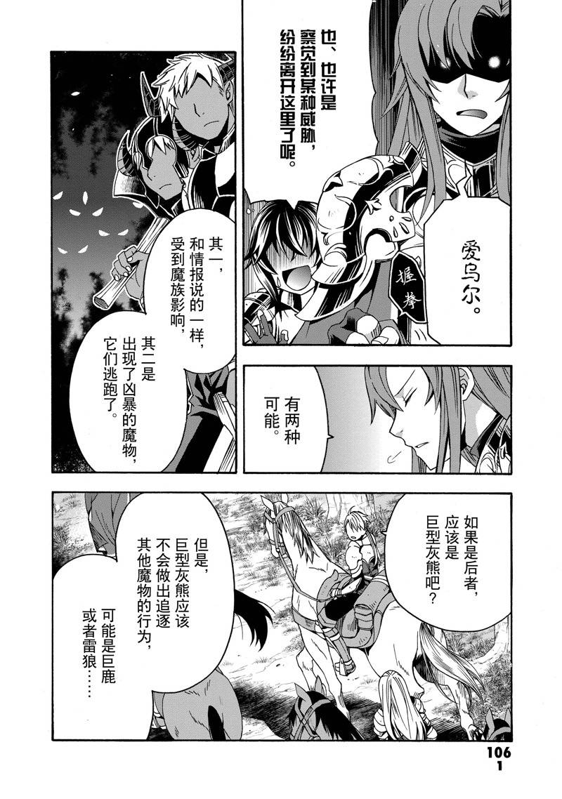 第44话1