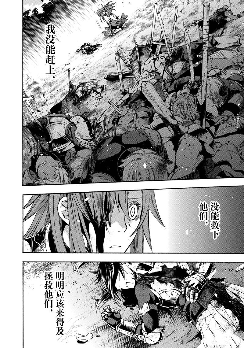 第45话1