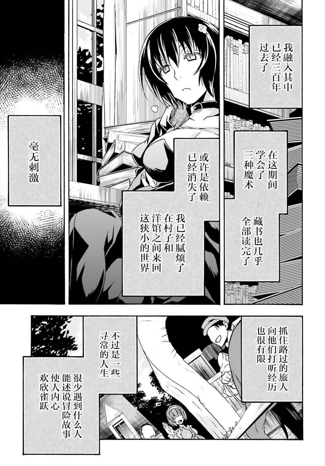 第39话4