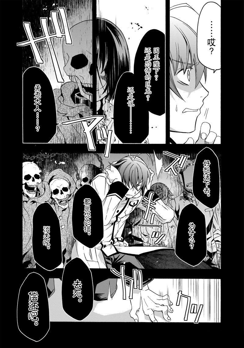 第60话4