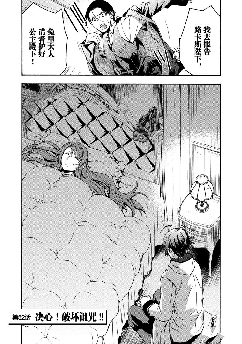 第52话0