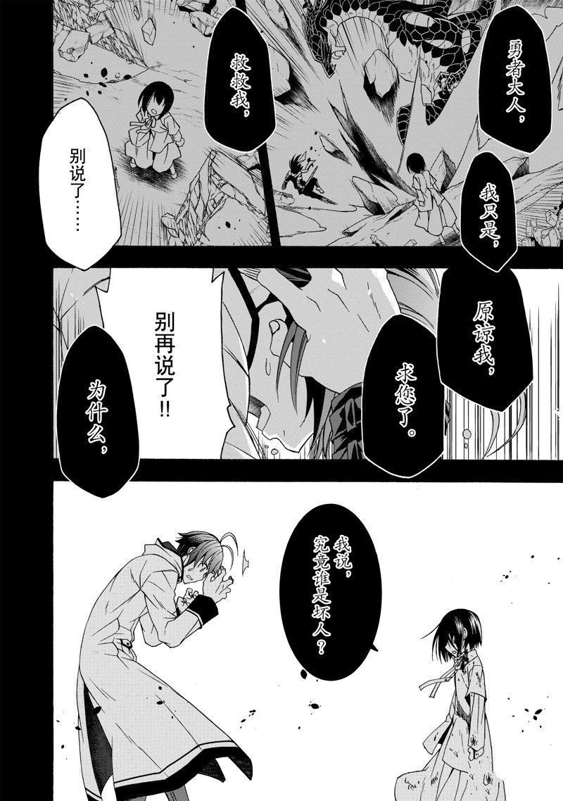 第60话3
