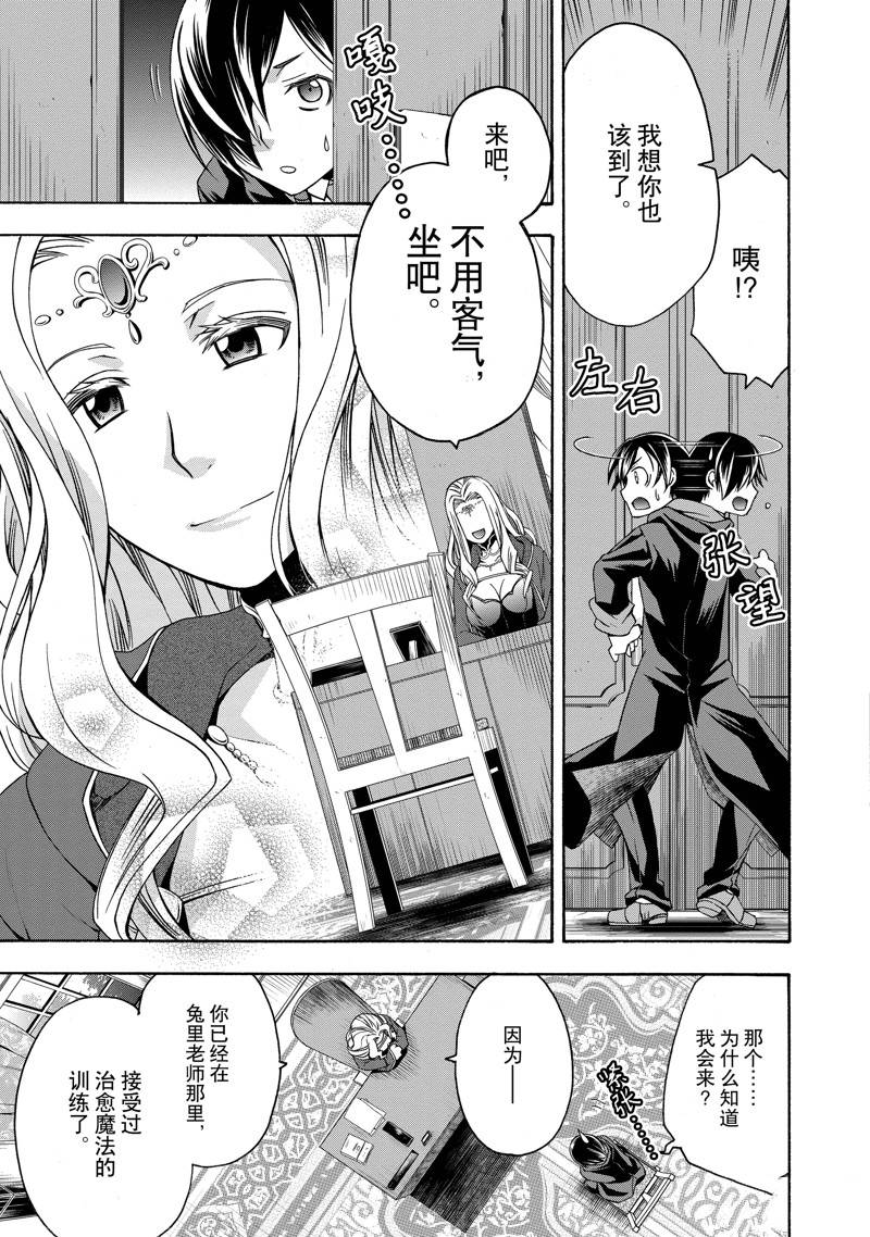 第40话2