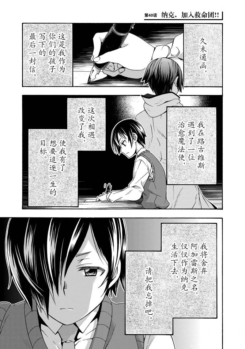 第40话0