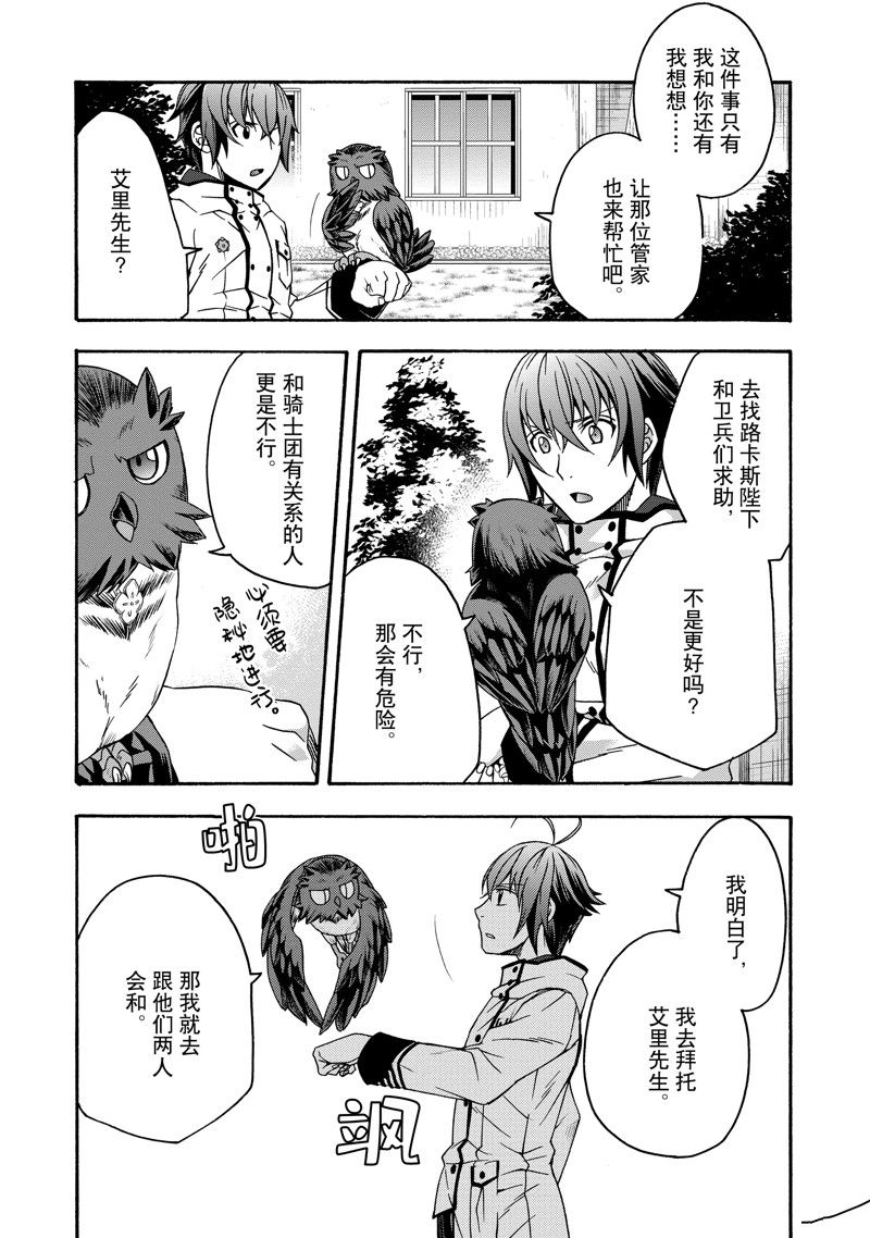第54话1