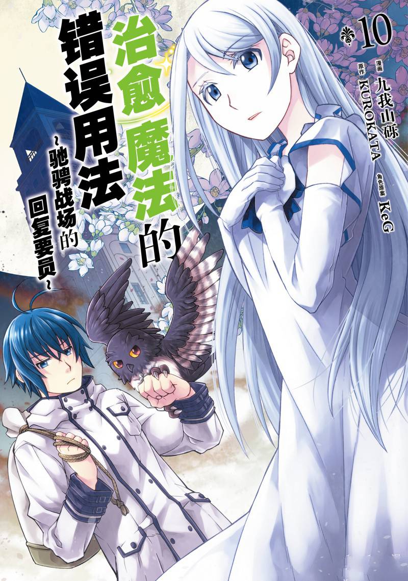 第46话0