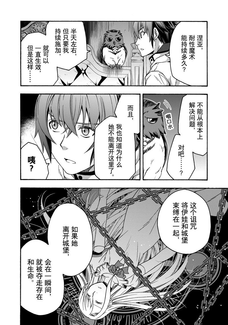 第52话1