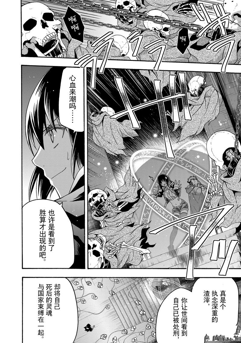 第59话1
