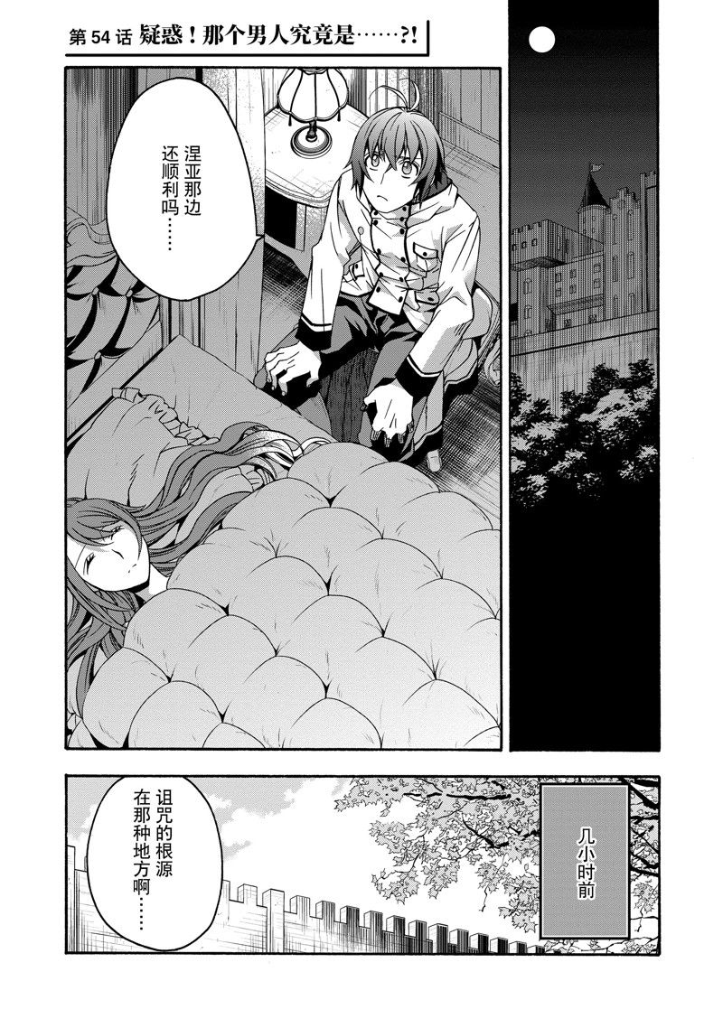 第54话0
