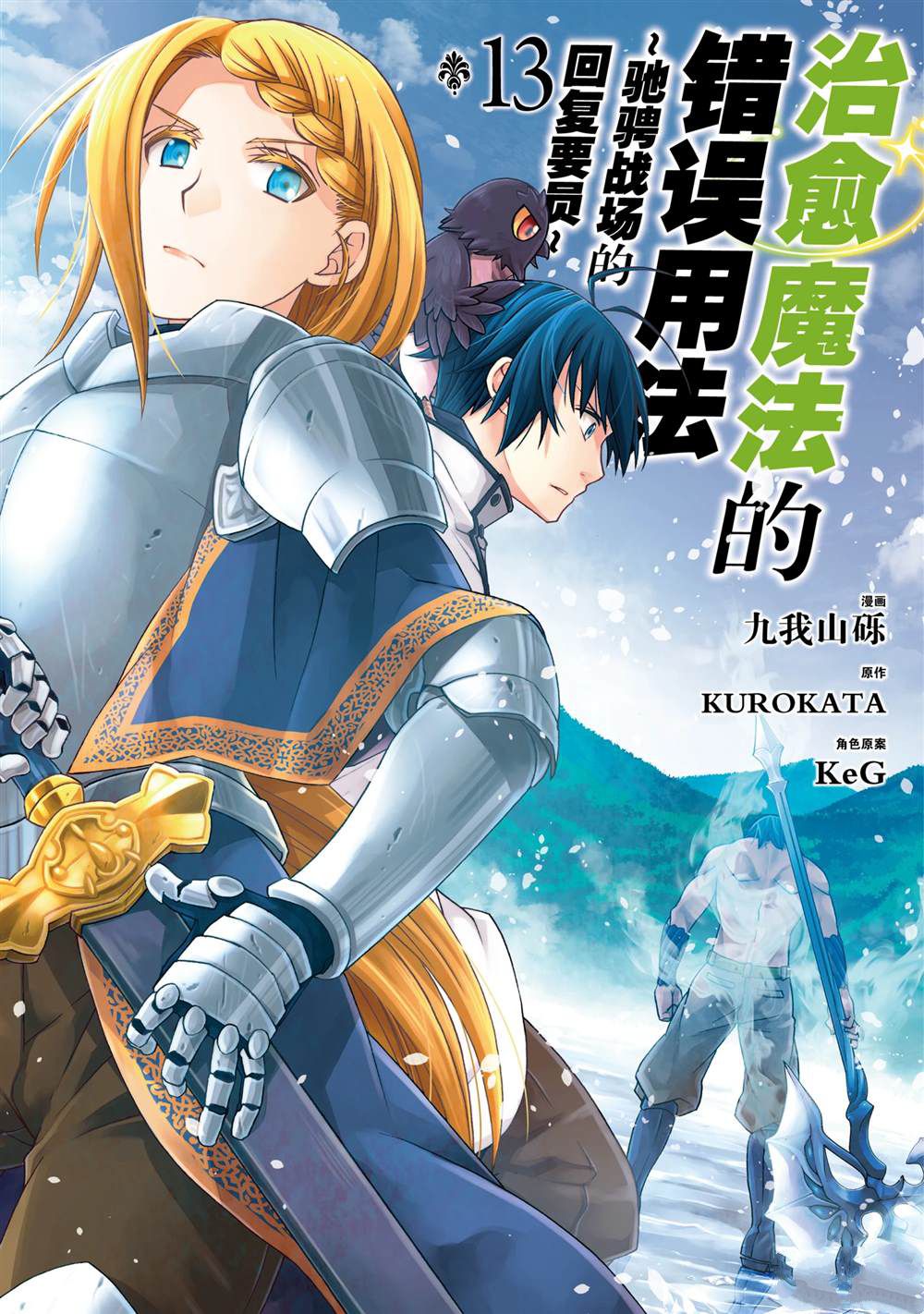 第61话0