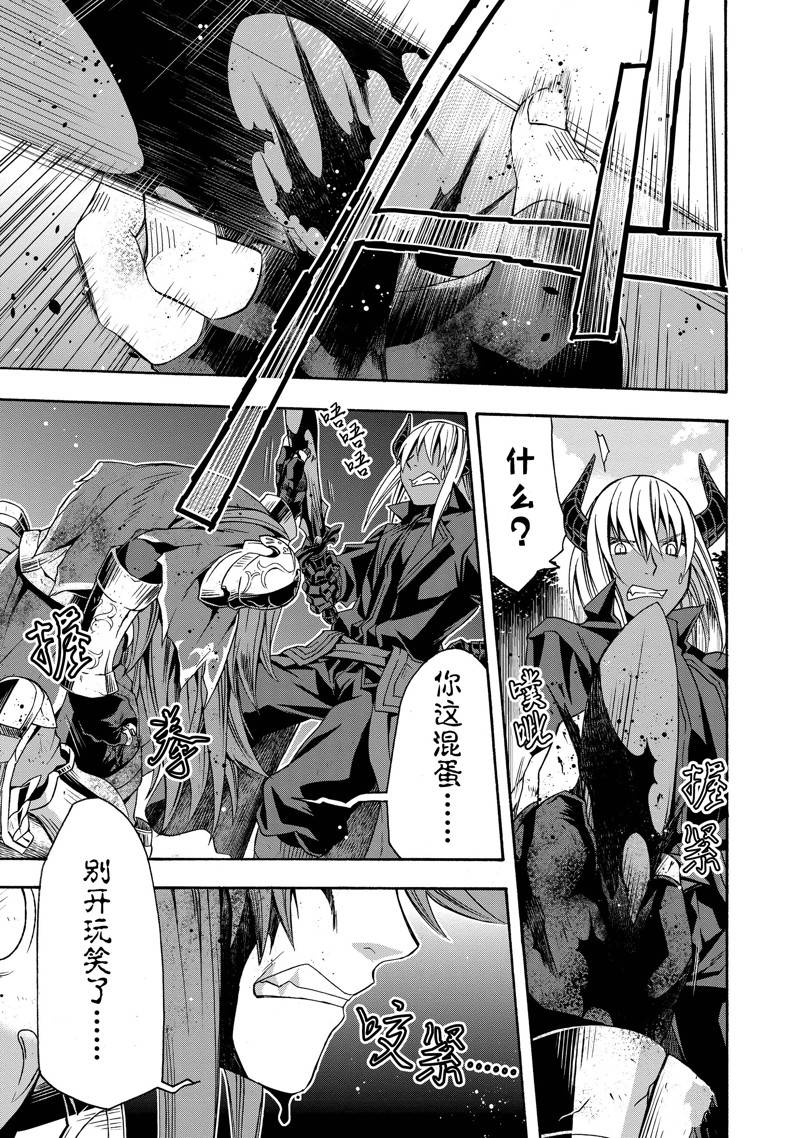 第45话4