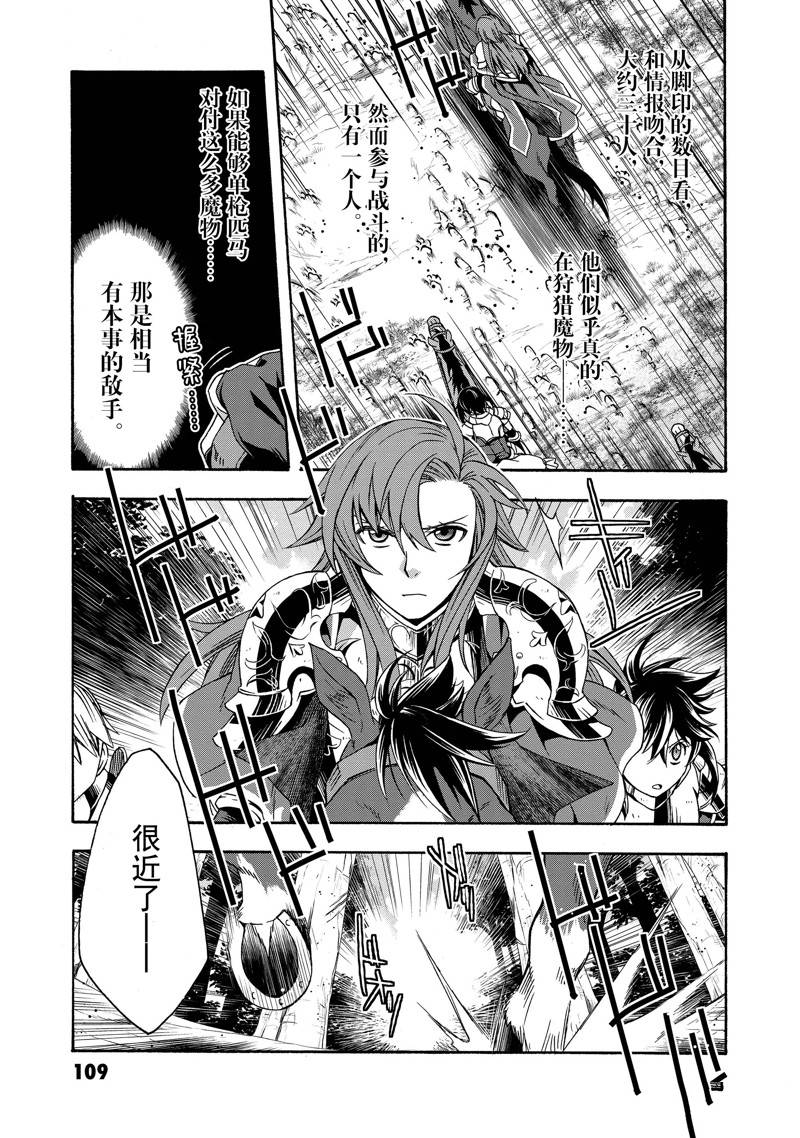 第44话4