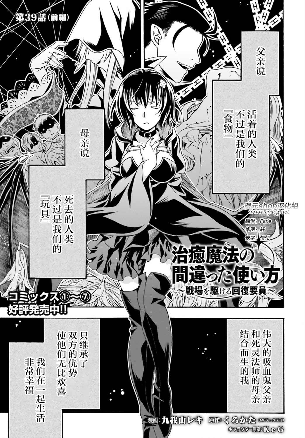 第39话0