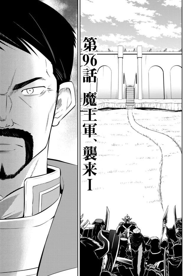 第201话2