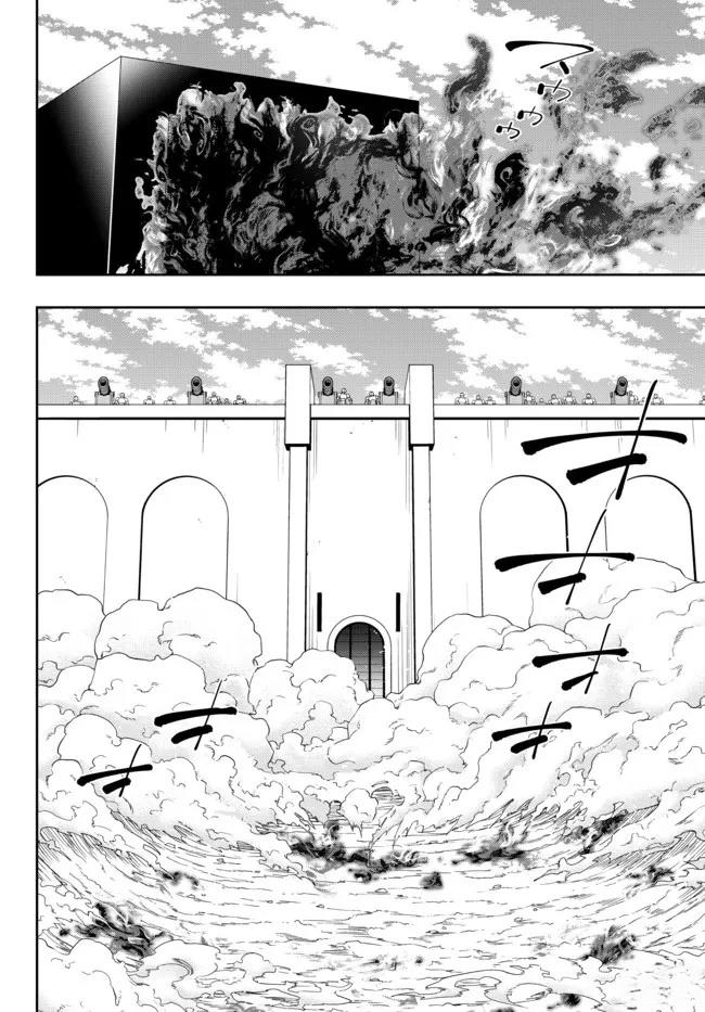 第202话4