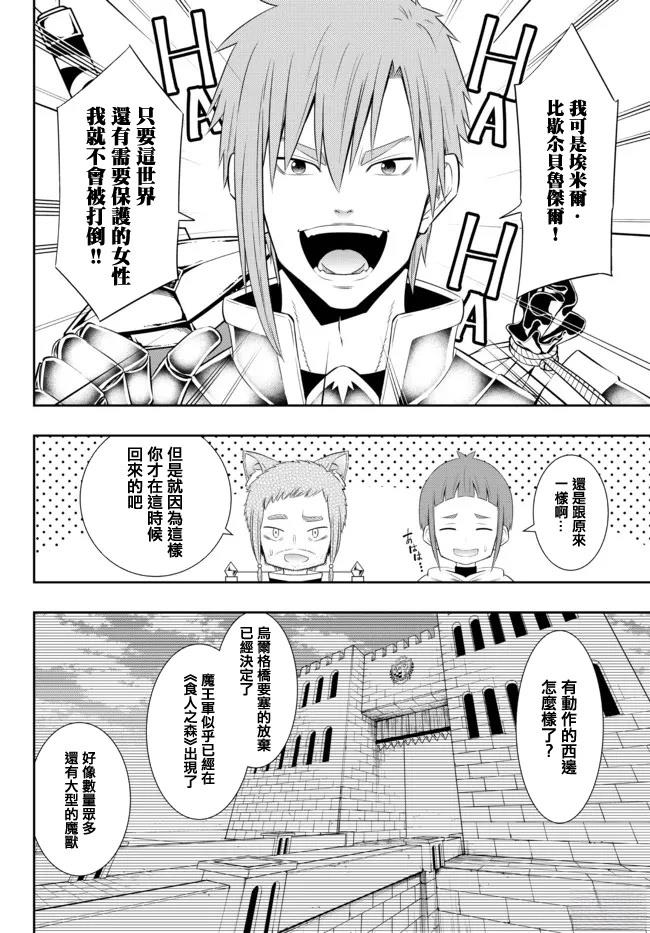 第200话2