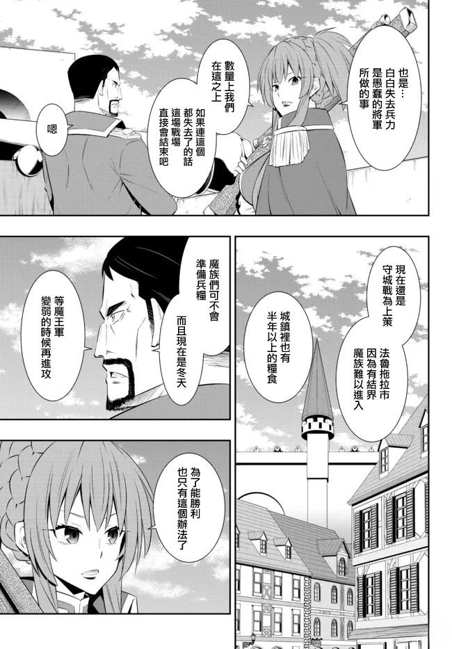 第201话4