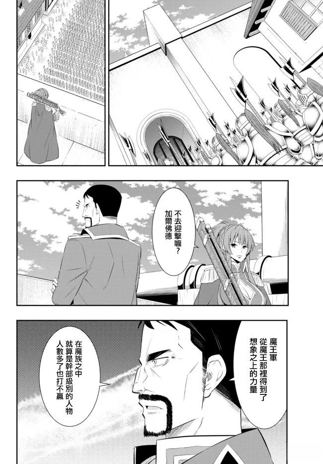 第201话3