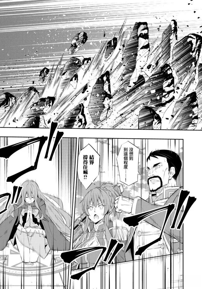 第202话3