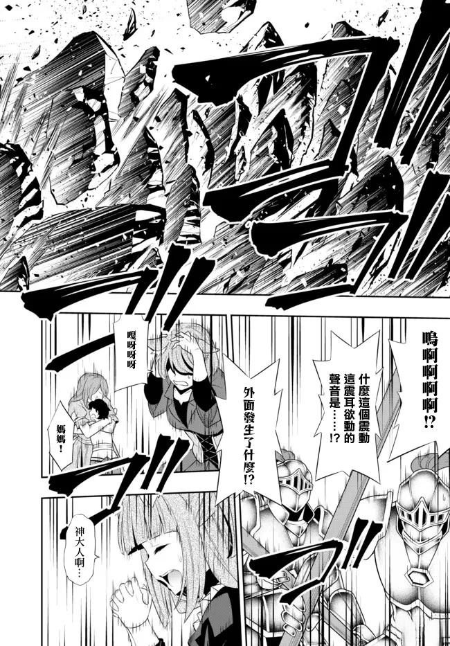 第202话2