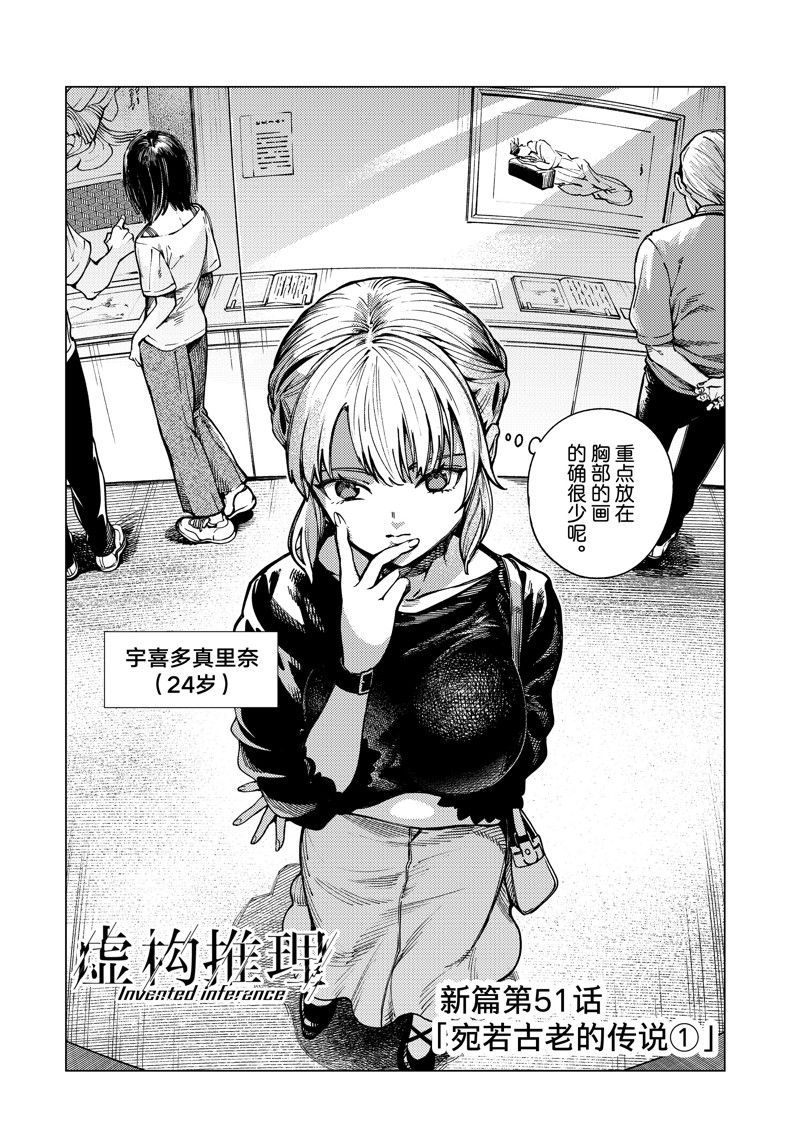 第80话1