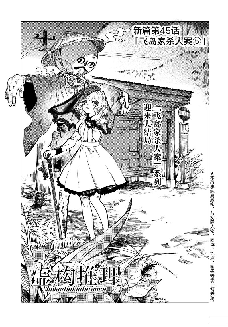 第74话0