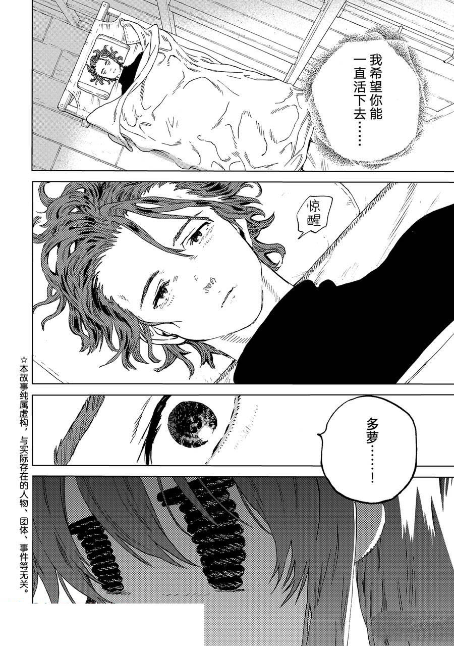 第189.1话1