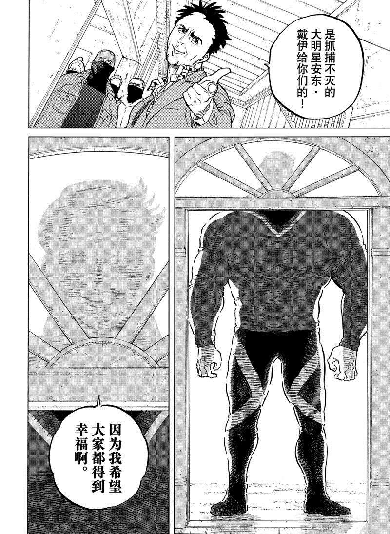第172.1话 试看版3
